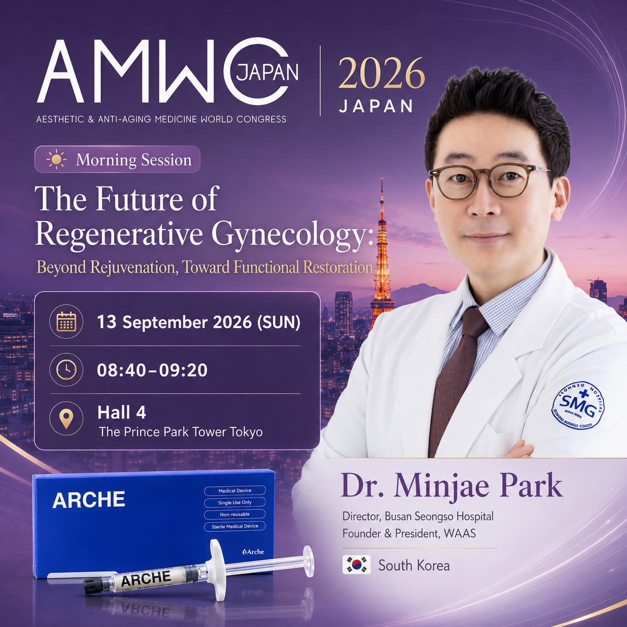 AMWC Japan 2026